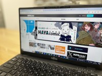 �㔭�̃R�~�b�N�T�C�g�u�n���R�~�v���Z�́H�@�C�O�����̖��扻���A�h�o���e�[�W�Ɂu�A���W���[�m���͂��Ж��扻�������v