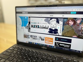 �㔭�̃R�~�b�N�T�C�g�u�n���R�~�v���Z�́H�@�C�O�����̖��扻���A�h�o���e�[�W�Ɂu�A���W���[�m���͂��Ж��扻�������v