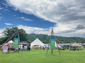 8��10���`12���A�ߋ��ő�K�͂́u�M�B�N���t�g�r�[���t�F�X�^ in �y��� 2024�v�J��