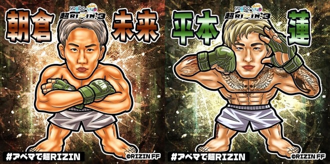 超RIZIN.3』ABEMAオリジナル「朝倉未来＆平本蓮」ステッカー2枚セット | ORICON NEWS