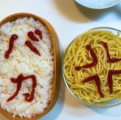 ケチャップ文字で「バカ」…妻が旦那とケンカした翌日に作った”炭水化物”の復讐弁当、裏側に隠された想いとは？