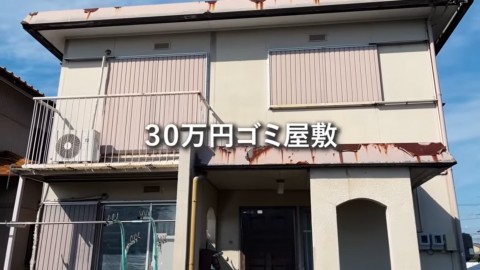 30万円購入のゴミ屋敷、家賃収入得た投資成功者語るDIY術
