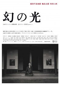 �f��w���̌��x�L���X�g�E�o��l���E�o���҈ꗗ�^���炷��