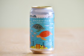 ���̃\���e�B���K�[�u�C�[�n�g�[�u�̊C�v�i�x�A�����������j�y�V���i���r���[�z