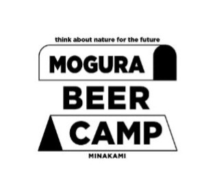 無人駅を活用した森と自然を知るビアフェス「もぐらビアキャンプ」開催