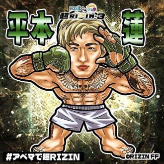 RIZIN.36 出場全選手 サイン入りB2ポスター 平本蓮 2025年最新】平本蓮ポスターの人気アイテム - メルカリ