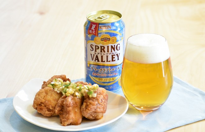 スプリングバレー SPRING VALLEY」（キリンビール）4種飲み比べ【新