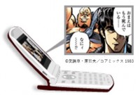 �d�q�R�~�b�N�퍑����A�u�ǂ��������v��ʐ��Y�ɖ������p�c�g�X�i�b�N�R���e���c���h�ɂǂ����ށH �R�~�b�N�V�[���A��20�N