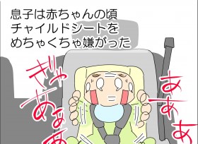 �`���C���h�V�[�g�������ŋN�������ߌ��c�Ԃ���񂪑����痎���u�q�ǂ��̖�������̂͑�l�v