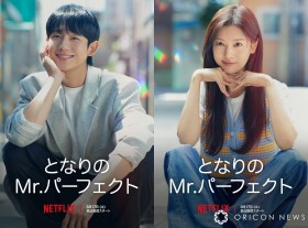 �؍��h���}�w�ƂȂ��Mr.�p�[�t�F�N�g�x�L���X�g�E�o��l���E�o���҈ꗗ/���炷��