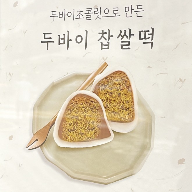 �n���E�W�����\���u�h�o�C�����v�i�B�e�F�񖓈��q�j