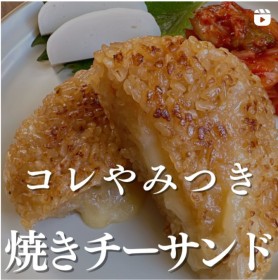 �q�ǂ��́u�����������`�v�R�[���ɂ��p�p���ƍ��� �Y�{���}�}�����g����y���V�s�h��575���Đ��u����͊ԈႢ�Ȃ��v