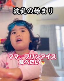 �y�L�b�Y�z�Z�̂����H�ׂ���2�Ύ��B�}�}���ǂ����������H