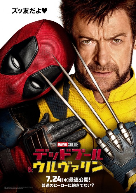 マーベル85周年！押さえておきたい“MCU”3つの偉業と現在、今後の