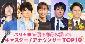 �y�p���ܗցz�u��ۂɎc�����L���X�^�[�v1�ʂ͐ΐ�����A���I�����s�A���̓����q����1�A2�ʓƐ�