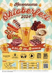  Kesennuma Oktoberfest 2024 �@9 �� 21 ���A9 �� 22 ���ɓ��p�G���A�u�쒬�C�݌����v�ŊJ��