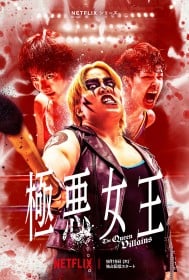 連続ドラマW 株価暴落 DVD BOX | 音尾琢真 | ORICON NEWS