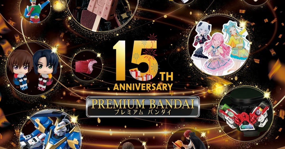 10月13日は「プレバンの日」！ 15周年を記念して送料0円やクレーン