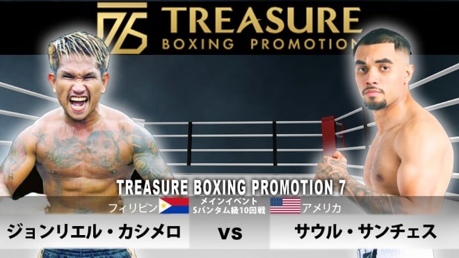 TREASURE BOXING PROMOTION 7@JVvsT`FX