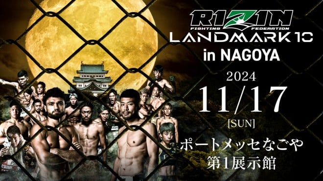 RIZIN LANDMARK10 in NAGOYA