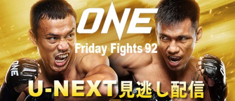 『ONE Friday Fights 92』