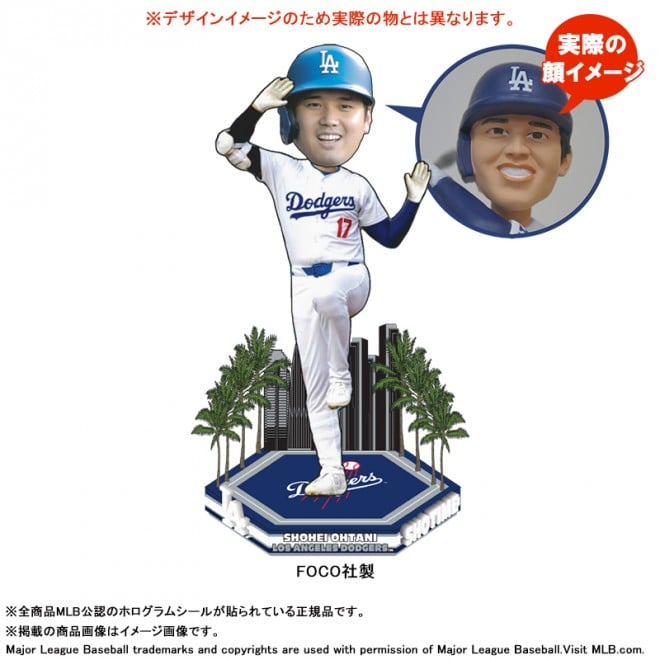 大谷翔平、前人未到の「50-50」達成記念 特別フレーム切手セット＆限定ボブルヘッド人形を発売 | ORICON NEWS