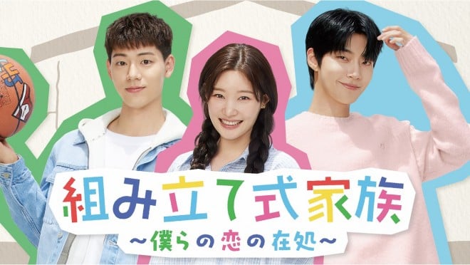 �؍��h���}�w�g�ݗ��Ď��Ƒ��`�l��̗��̍ݏ��`�x�L���X�g�E�o��l���E�o���҈ꗗ/���炷��