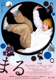 コートダジュールNo.10 Blu-ray BOX | 小林聡美 | ORICON NEWS