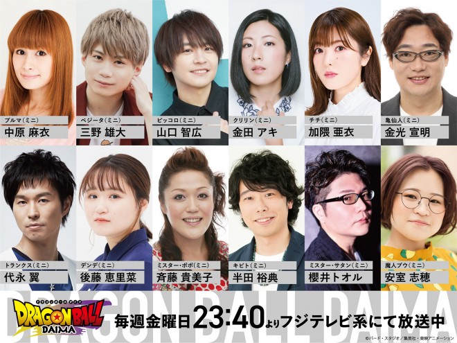 �w�h���S���{�[��DAIMA�x�̏�ʃJ�b�g�iC�j�o�[�h�E�X�^�W�I�^�W�p�ЁE���f�A�j���[�V����