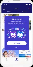 ���������^�}�b�`���O�A�v�������g��A�Ő�[�gAI�h�����Ắg���b�Ă����l����h��