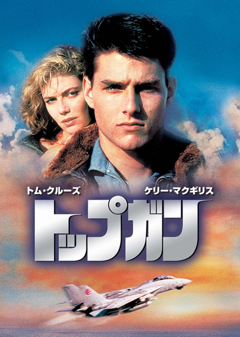 iCj 2024 Paramount Pictures. All Rights Reserved.