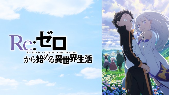 AjwRe:[n߂ِE 3rd seasonx iCjBE KADOKAWA ^Re:[n߂ِE3ψ