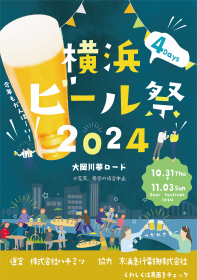 ���l�r�[����2024�J��