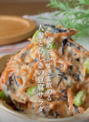 「なんでもっと作ってくれんの」美味しすぎて娘が大号泣した、食べ応え抜群の“栄養満点サラダ”に反響