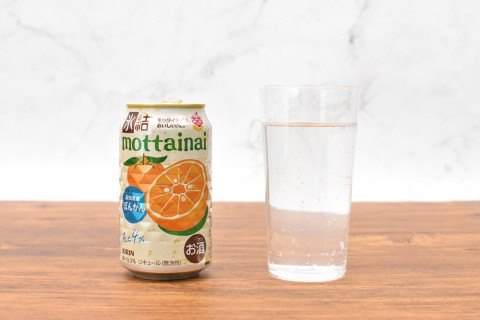 氷結®mottainai ぽんかん（キリン）【新商品レビュー】