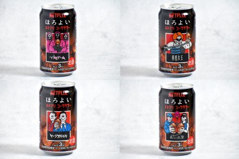 ほろよい〈ネトフリコーラサワー〉（サントリー）【新商品レビュー】