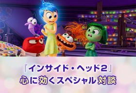 �q�ǂ������l�A�p�p�}�}���I �w�C���T�C�h�E�w�b�h�Q�x�ŐS�̒I���� �S���J�E���Z���[���f�惉�C�^�[���v�b�V���u���j���̖�Ɋς�ƌ����I�v���P