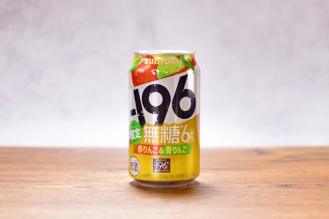 -196無糖〈赤りんご＆青りんご〉（サントリー）【新商品レビュー】