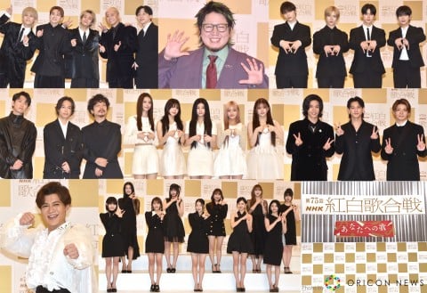 【本人コメントあり】2024『NHK紅白歌合戦』出場歌手まとめ　初出場こっちのけんと「めちゃ泣き叫んできます」 tuki.「心を込めて歌います。」（随時更新）