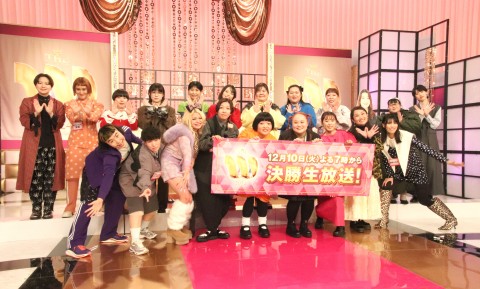 『女芸人No.1決定戦 THE W 2024』決勝進出・出場者(ファイナリスト)一覧