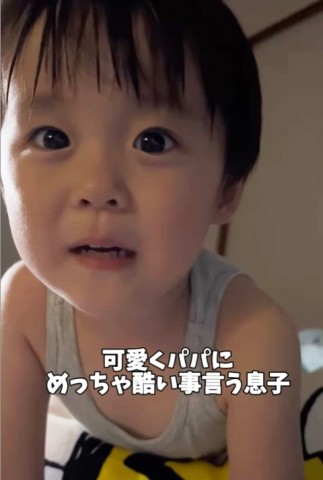 【キッズ】ママが好きすぎて、パパにひどいことを言う２歳児に890万再生