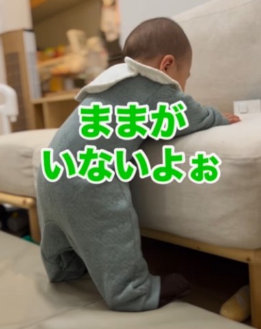 【キッズ】泣く0歳児、ママを見つけると…!?「何それ、かっっっわいい！」