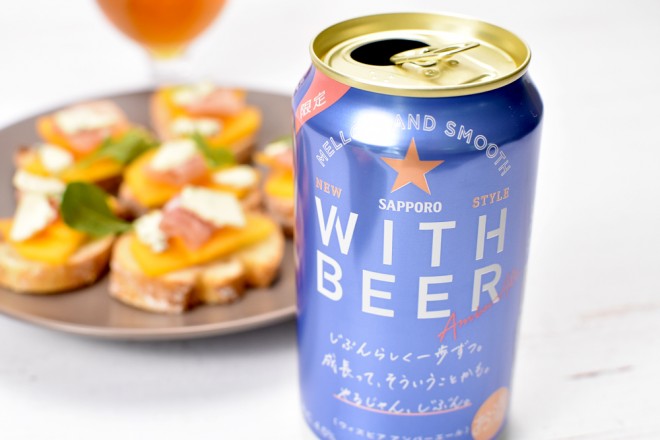 SAPPORO WITH BEER アンバーエール 350ml×48缶 ビールをもっと楽しく自由に！ 「サッポロ WITH BEER アンバー