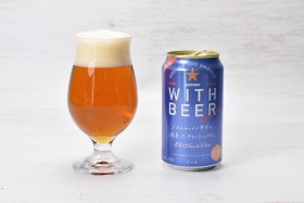 �T�b�|�� WITH BEER �A���o�[�G�[���i�T�b�|���j�y�V���i���r���[�z