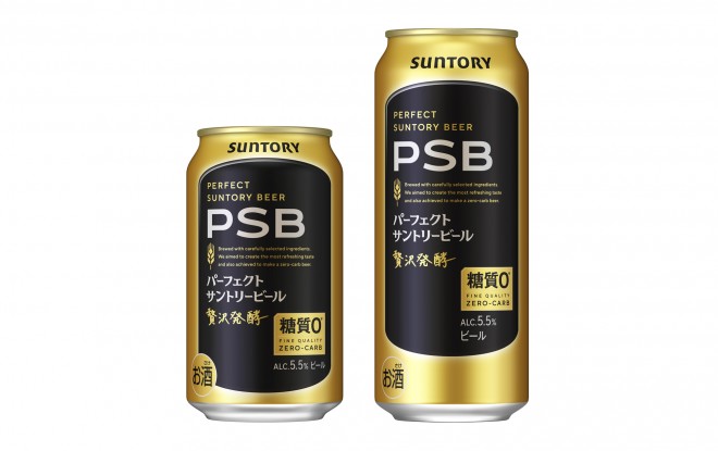 【送料無料】パーフェクトサントリービール PSB 350ml 60本セット サントリー パーフェクトサントリービール 350ml缶｜格安・安い