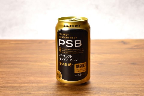 パーフェクトサントリービール －PSB　（サントリー）【新商品レビュー】