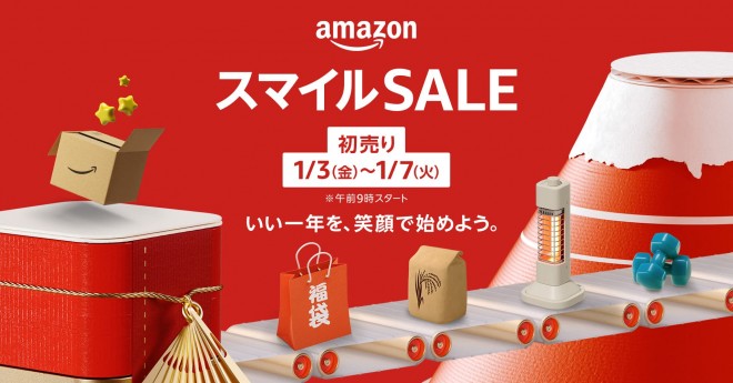 Amazon、楽天、Yahoo!ショッピング…年末・新春セールはどこが一番お得？ 気になるスケジュール、ポイントアップ情報まとめ【年末年始セール】 |  ORICON NEWS