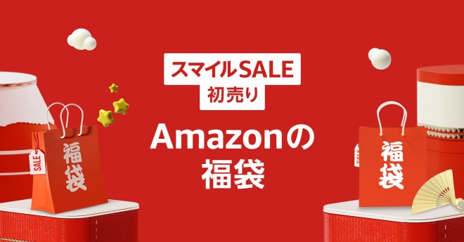 新春セール割！おにみど様 リクエスト 3点 まとめ商品 必見！！お得♪新年新春お年玉企画 | お得情報 | 千葉奥房総の