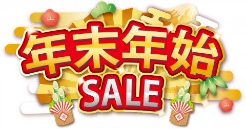 【年末年始セール】ユニクロ、ガスト、ららぽーと…人気ショップから定番モール、有名百貨店までお得な「冬バーゲン」一覧