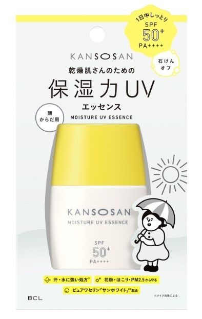 �⊣������@�ێ���UV�G�b�Z���X �m��E���炾�p�n �����₯�~�߁� 50mL